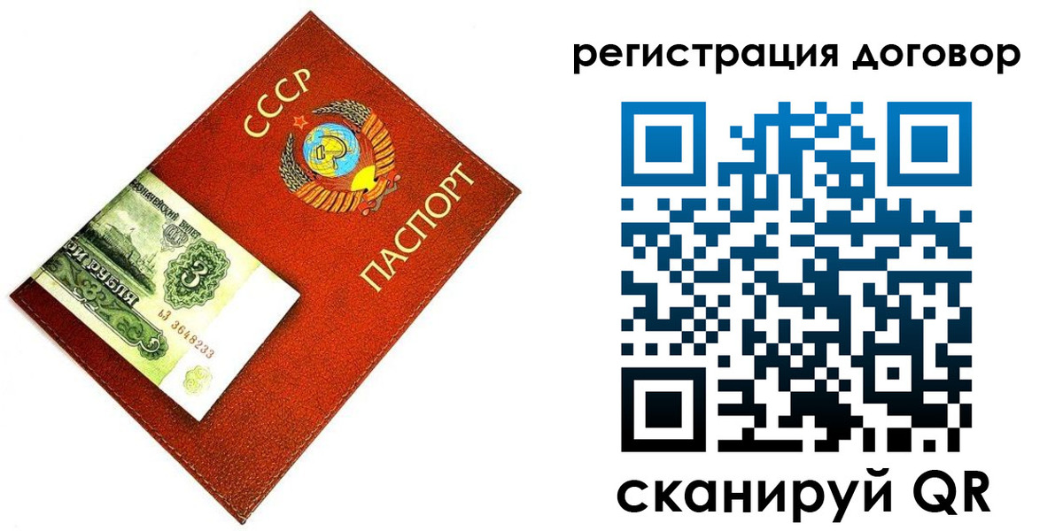 временная регистрация в квартире в Татарстане