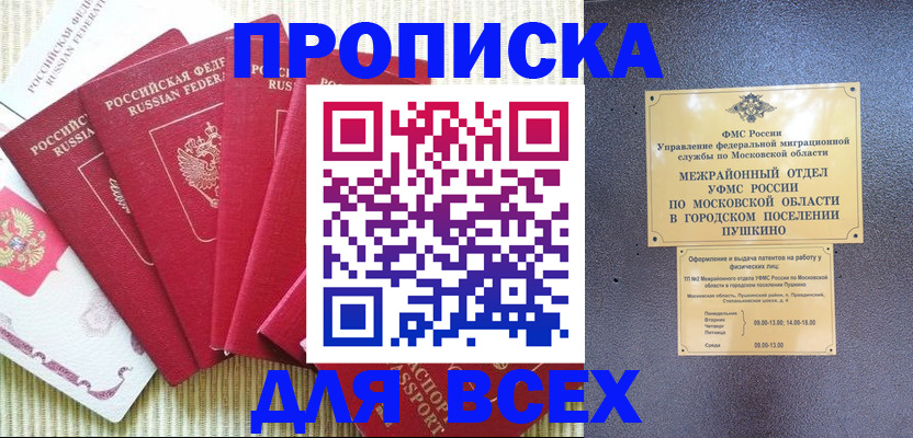 регистрация для школы в Татарстане